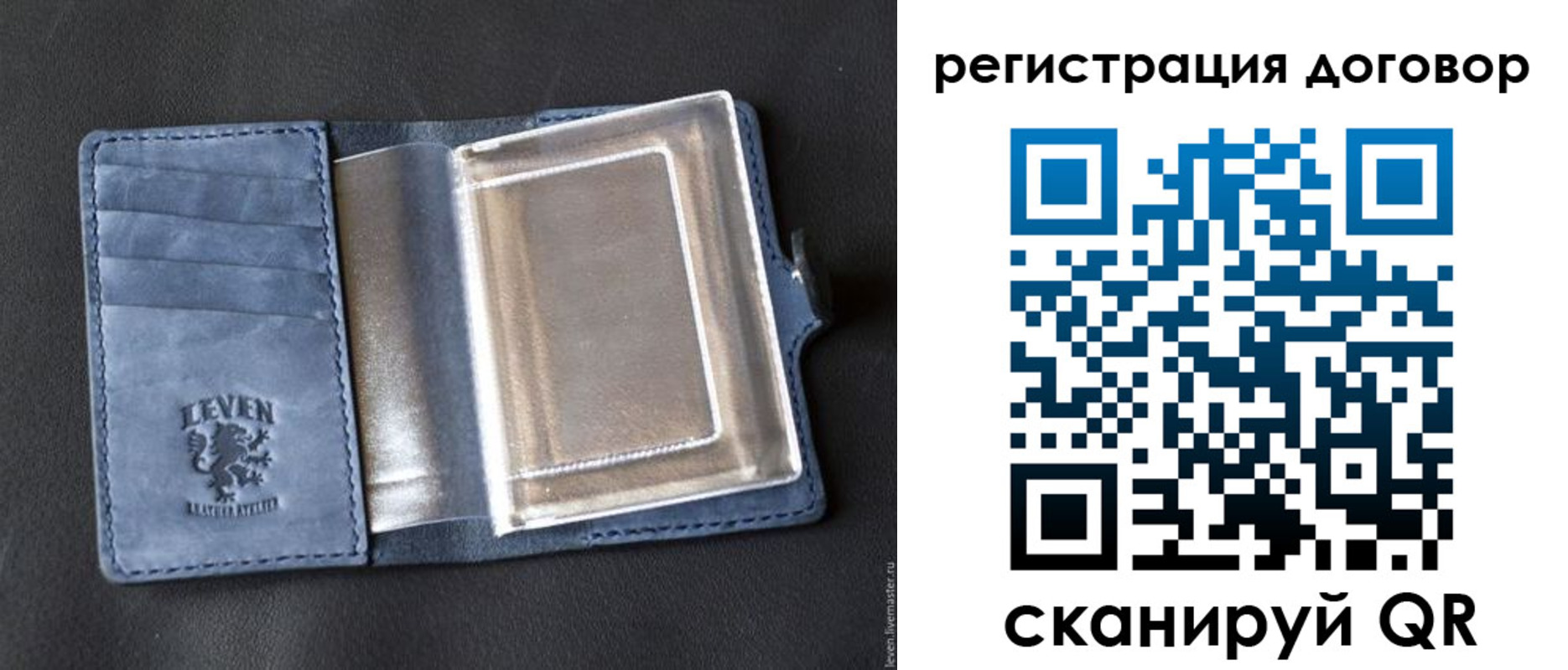 прописка ребенка в Баймаке